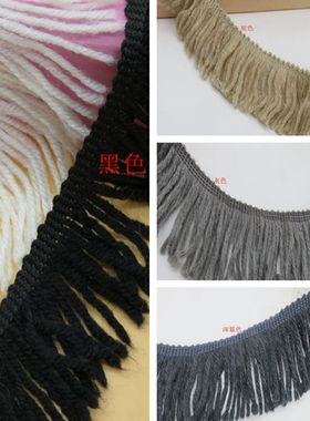 服装毛线辅料花边.5CM流苏黑色白色灰色裙子边童装边领子配饰