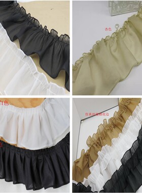 服装辅料花边10cm皱褶天丝领布艺