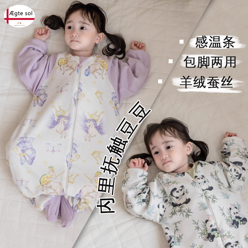 儿童豆豆绒分腿睡袋宝宝秋冬加厚羊绒蚕丝防踢被婴儿睡觉包脚睡衣