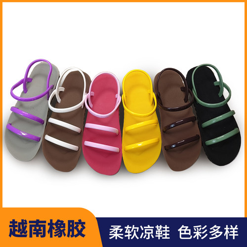 越南橡胶凉拖鞋女夏季小清新耐磨