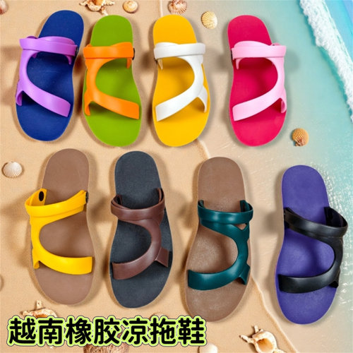 越南橡胶凉拖鞋情侣沙滩鞋男士女