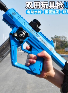 超远射程戏水双模式水旦旦玩具水枪电动连发大容量男孩生日礼物