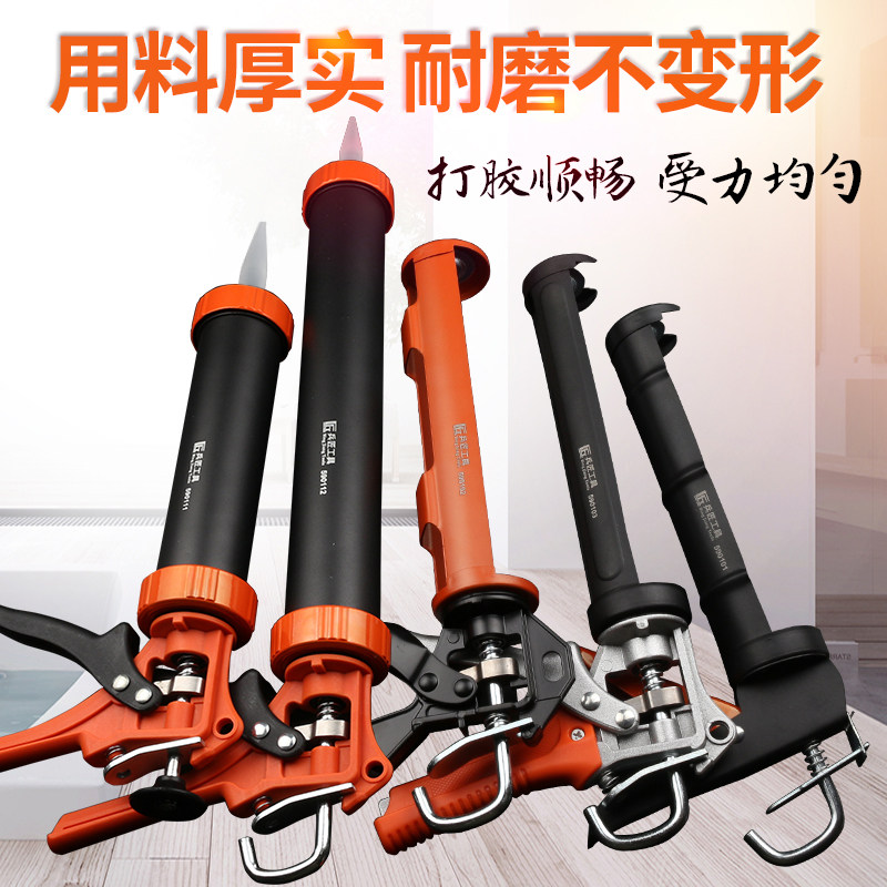 工具专家胶枪性价比高