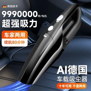 手持便携式 无线大功率汽车吸尘器多功能用充电式 车载
