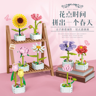 积木玩具桌面摆件女孩 钻马103A用时盆栽花束中国积木玩具拼组装