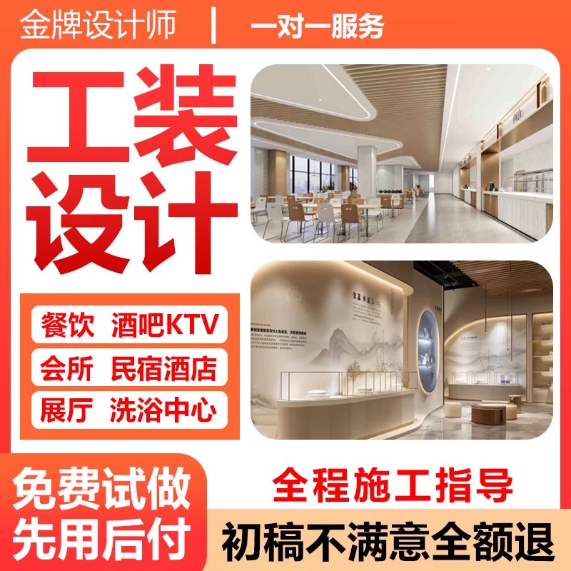 3D效果图制作3dmax建模室内工装酒吧餐厅办公室设计CAD代画图纸