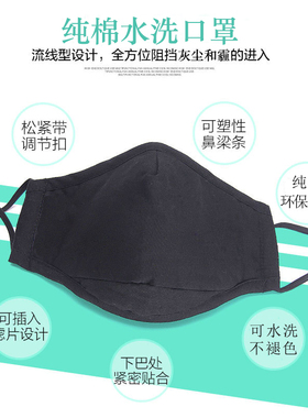 清新蓝盾防雾霾pm2.5保暖男女情侣黑色秋冬季骑行透气 纯棉口罩
