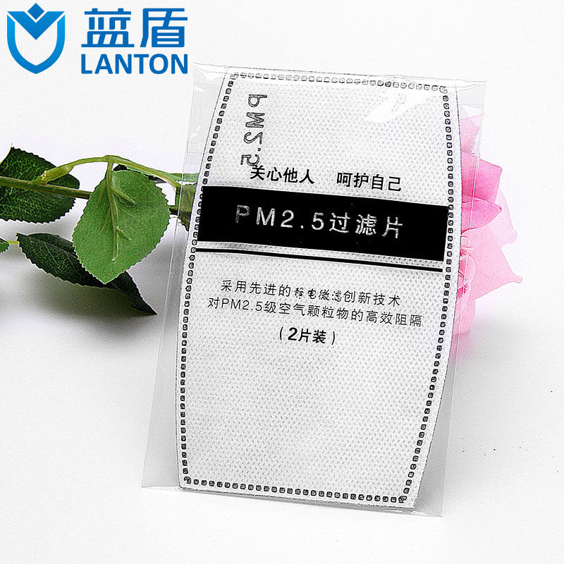 熔喷活性碳防尘防雾霾滤芯过滤片