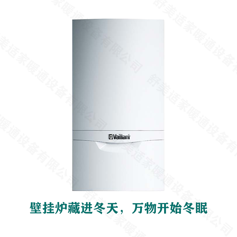 推荐vaillant德国威能燃气壁挂炉24KW进口标准家用两用炉地暖暖气