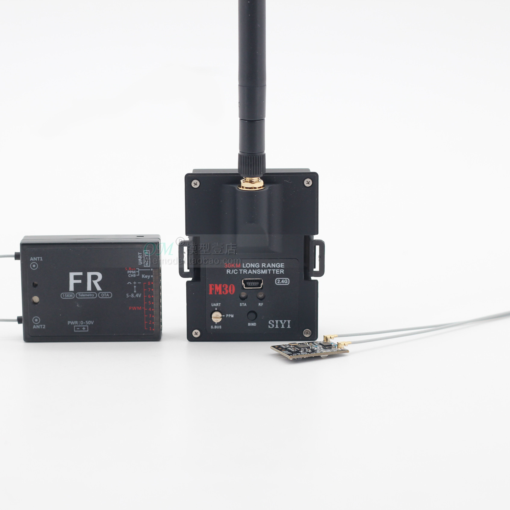 固定翼四轴fpv航拍飞机超远距增程/思翼 siyi fm30 高频头 接收机