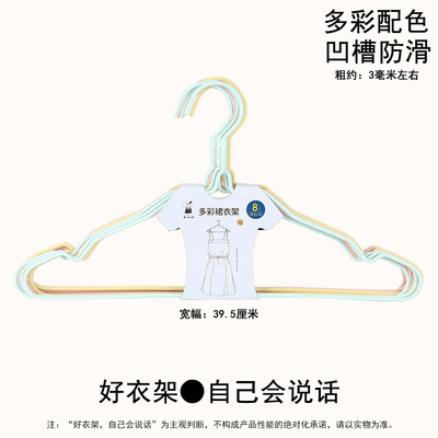 象太郎护肩无痕防滑宽幅裙衣架