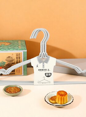 象太郎加粗加厚防滑衣架家用