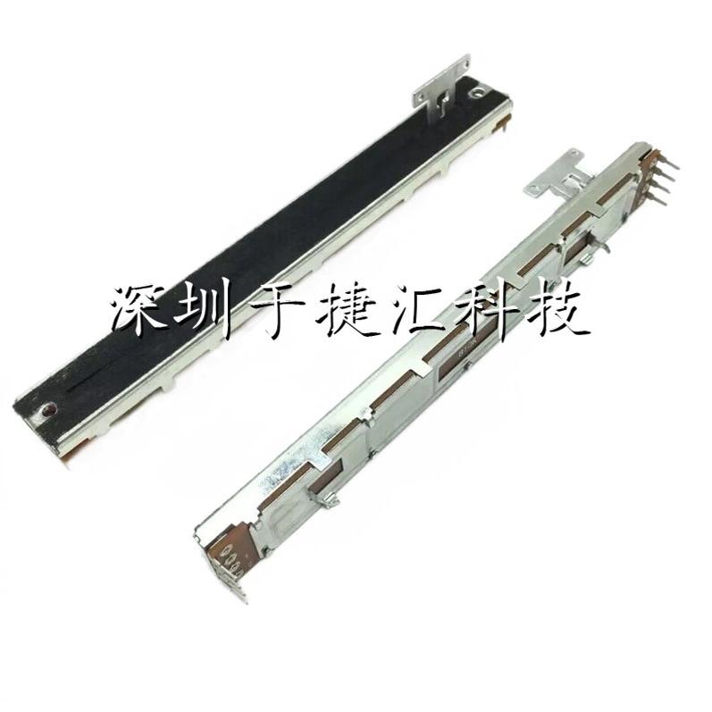 COMPACT数字调音台推杆8脚推子