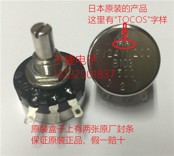 RV24YN20SB103 原装日本TOCOS 单圈电位器 现货 正品