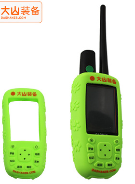 佳明中文高档保护套Garmin320/430/Alpha50/6263sc64sc639sc