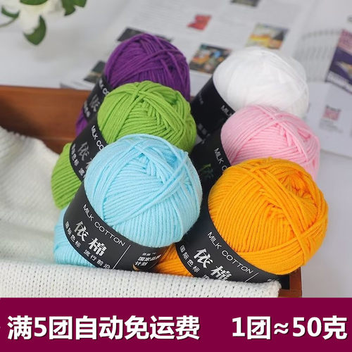 4股精梳宝宝牛奶棉编织花束毯子