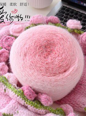 600克Plus渐变长绒羽毛线七星毯渐变羊毛diy手工编织围巾花束毯子