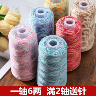 上海三利夏季7号蕾丝线真丝棉丝光强捻手编短袖儿童宝宝线毛线团