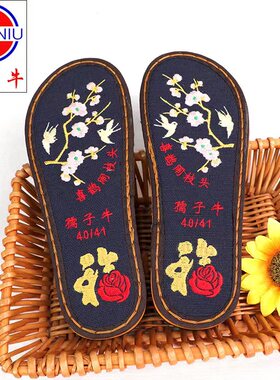 孺子牛鞋底棉麻透气橡胶儿童绣花