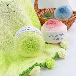 十纷轻岚5股段染渐变手工编织牛奶棉钩针钩织毛线七星毯披肩围巾