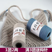 圆股木棉丝空心棉毛线中粗棉麻手工编织diy钩针勾帽子包包空心纱