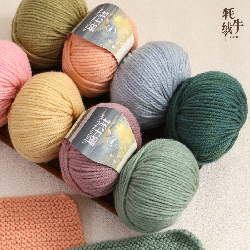 牦牛绒毛线团粗毛线手编手工编织帽子毛衣围巾牧思羊毛外套棒针线