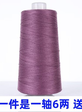 上海三利毛线真丝棉桑蚕丝光亚麻棉麻7号蕾丝线钩针细毛线团6两轴
