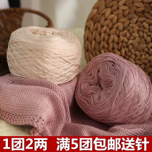 醋酸棉純棉天絲萊塞爾棉夏季 寶寶桑蠶絲手工編織棒針鉤針披肩毛線