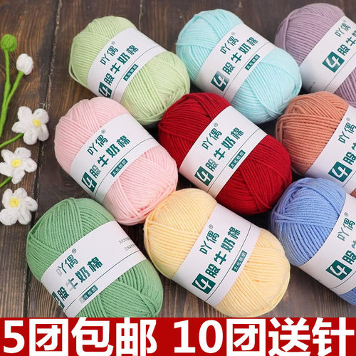 4股精梳宝宝牛奶棉编织花束毯子