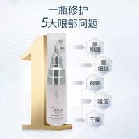 Meifutang Blue Copper Peptide Moisturizing Eye Cream 30 reduces dark circles, eye bags and eye wrinkles, lifts and tightens the eyes, and eliminates edema thumbnail 4