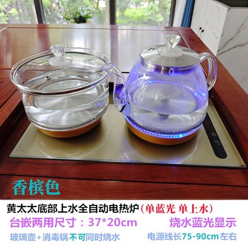 黄太太一键全自动智能家用烧水壶泡茶壶上水防烫玻璃电热烧水茶壶