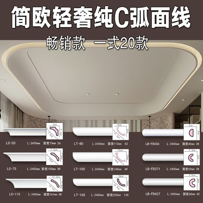 2022新品简欧现代轻奢pu石膏