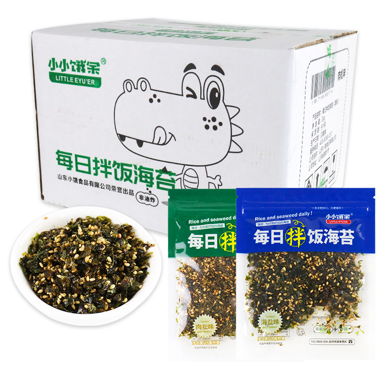 小小饿余 每日拌饭海苔海盐味肉松味休闲零食独立包装整箱四斤