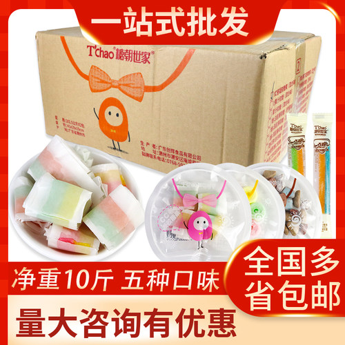 糖朝世家系列糖果一袋五斤