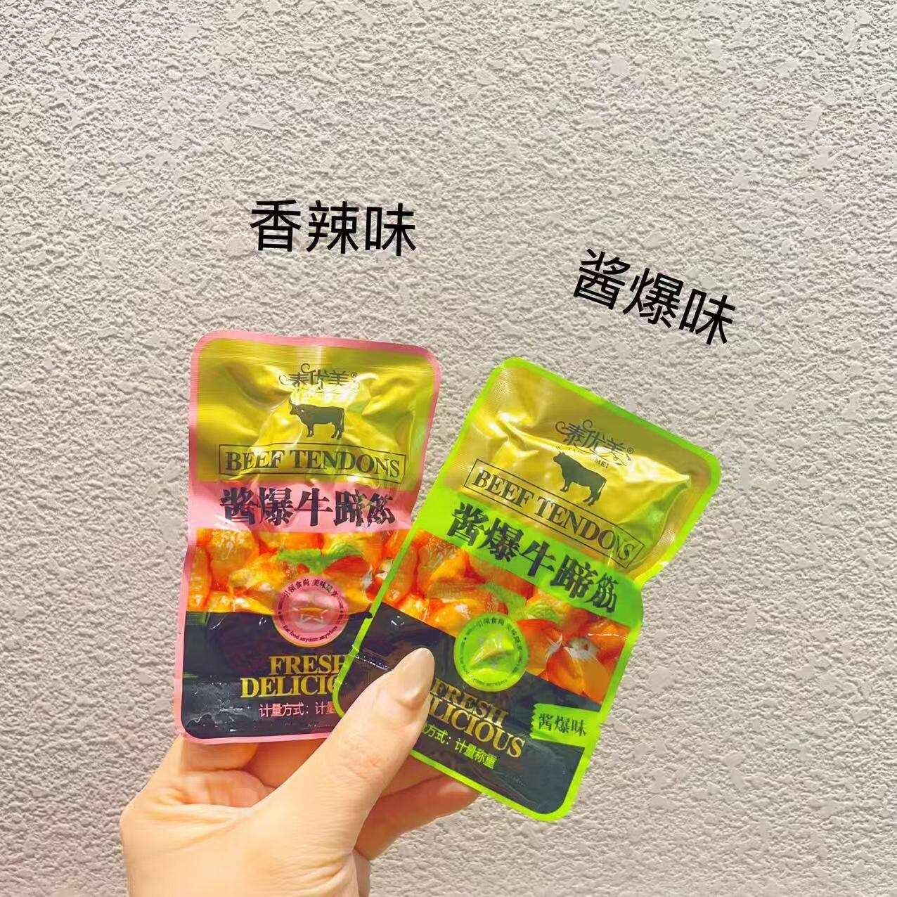 泰优美酱爆牛蹄筋香辣牛蹄筋即食卤味熟食休闲零食小吃整箱5斤