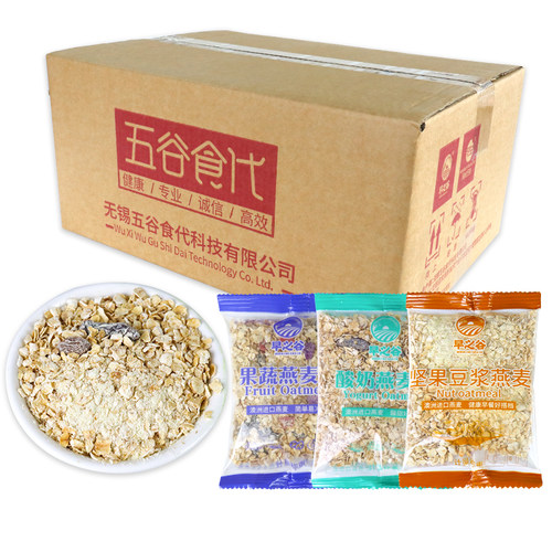 早之谷燕麦片果蔬酸奶坚果