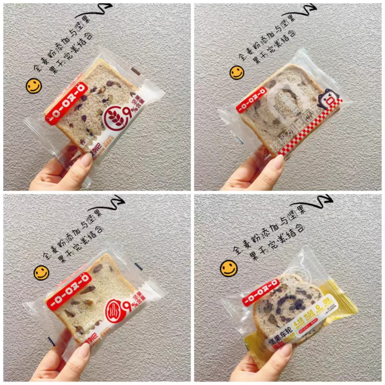 一口一口又一口俄罗斯坚果列巴核桃全麦列巴坚果车轮面包整箱4斤