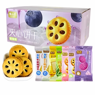 棱小然 独立包装 早餐饼干 代餐  海盐牛奶薄脆夹心饼干 整箱六斤