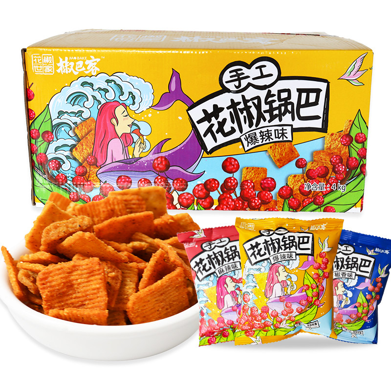 花椒世家椒巴客花椒锅巴 香辣椒香休闲零食 独立小包装 一袋四斤