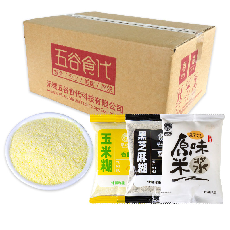 早之谷芝麻糊玉米糊豆浆粉米浆小包装整箱5斤速食代餐冲调食品,咖啡/麦片/冲饮,水果/坚果混合麦片,淘宝优惠券,粉丝福利购,淘宝优惠卷