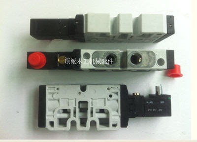 原装豪迈310送带电磁阀切刀前后0820060761/4011041279Bosch边条