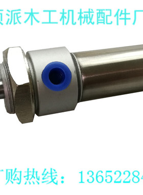 极东速派森百森封边机前后切气缸  先达前切气缸 CD85N20-250