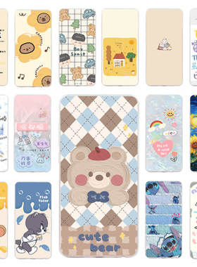 适用墨案迷你阅plus手机壳定制Moaan inkPalm plus保护套手机阅读器硅胶磨砂可爱卡通新款防刮摔TPU软外壳