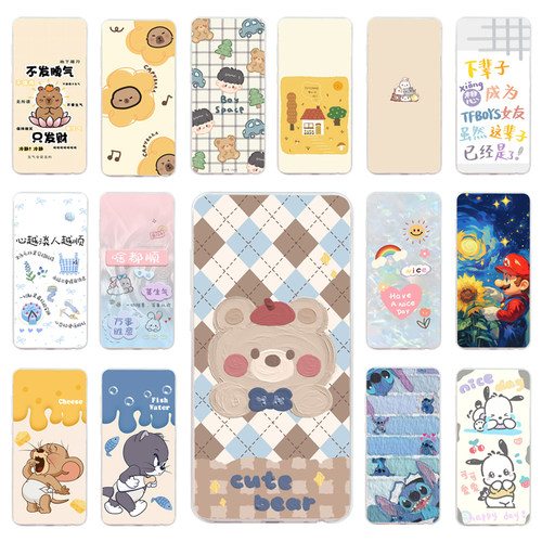 适用海信Touch Lite手机壳定制Hisense Touch保护套HITV205N硅胶磨砂可爱情侣卡通全包新款防刮摔TPU软外壳