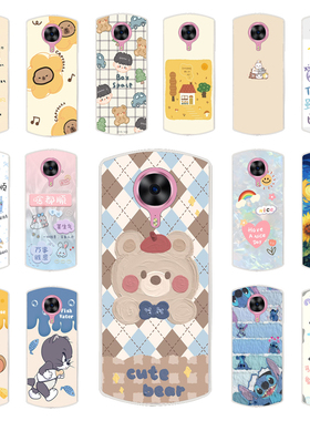适用美图T8手机壳定制Meitu T8S保护套MP1602硅胶MP1701磨砂可爱情侣卡通全包新款防刮摔TPU软外壳