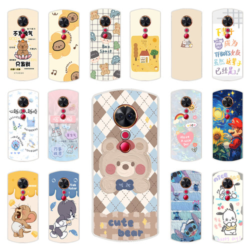 适用美图T9手机壳定制MP1718保护套硅胶磨砂可爱情侣卡通全包新款防刮摔TPU软外壳