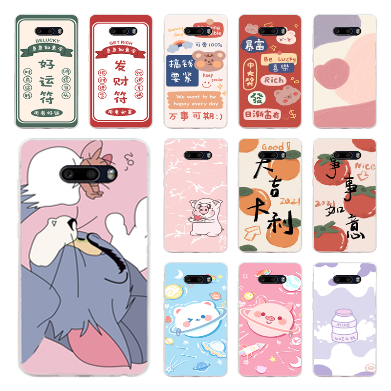 适用于LG G8X ThinQ手机壳硅胶LG V50S ThinQ防摔G8X保护壳V5S保护套磨砂LM-V510N卡通全包个性创意软外壳