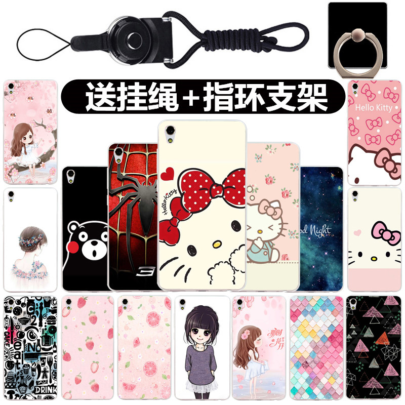 酷比h3手机套防摔koobee h3手机壳酷比h3保护套硅胶软套时尚外壳