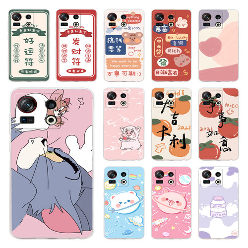 中兴努比亚Z40S Pro手机壳nubia NX702J保护套5G硅胶磨砂摔软简约