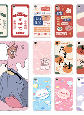 适用荣耀畅玩4A手机壳硅胶防摔SCL-TL00保护套SCL-AL00磨砂SCL-TL00H可爱SCL-CL00情侣卡通创意